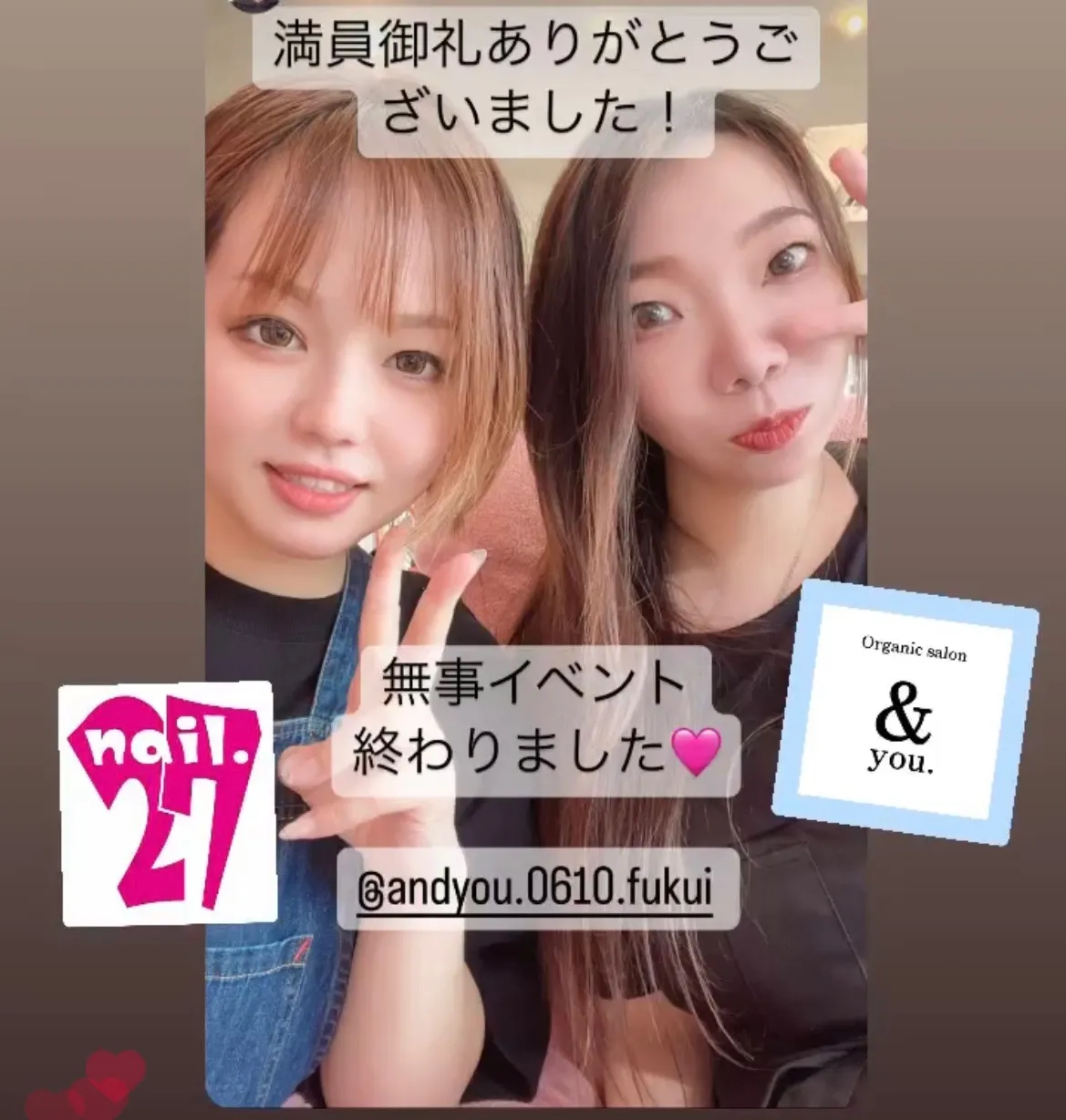 コラボイベント大成功♡